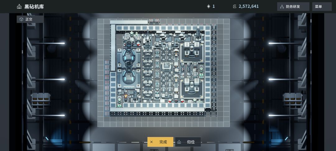 没打够,多一点建筑 1