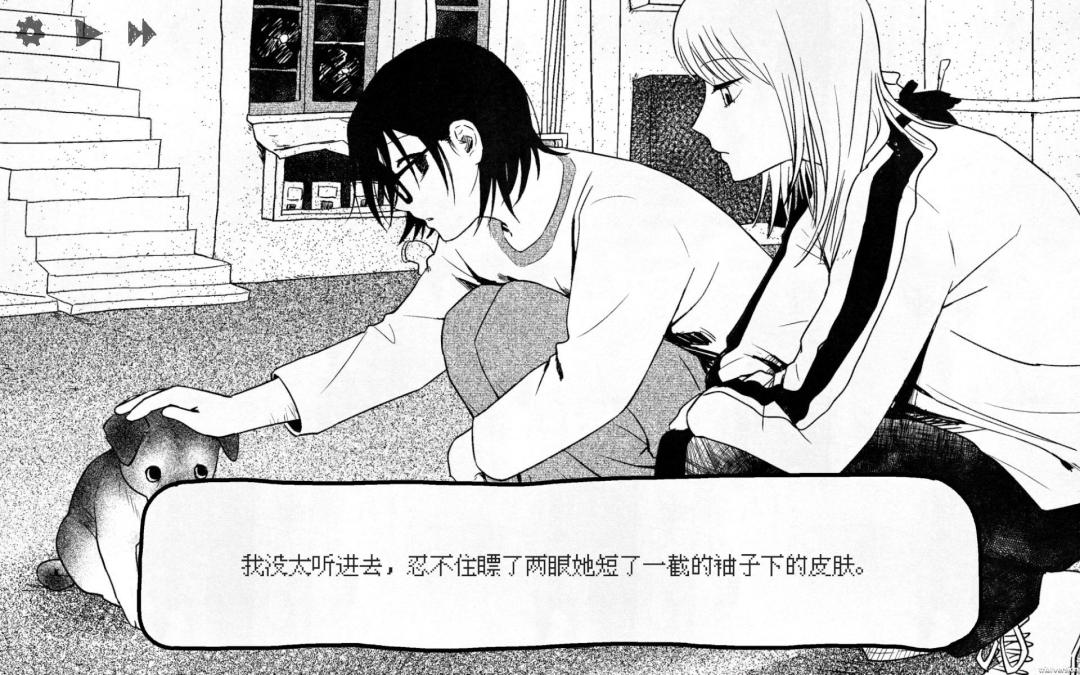 《纸房子》手机版 4