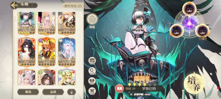 本来皮肤和角色很戳我XP,远征、荣耀、战双、方舟、碧蓝很多游戏都是w起步,不过这游戏到现在买了一个皮肤,确已经经历了四次80保底了,没有一个提前出的。。从来没有一个爆率低成这样。钻石全花了,只能说这游戏就这样了,卸了。。。。。。。#游戏安利#游戏推荐截图