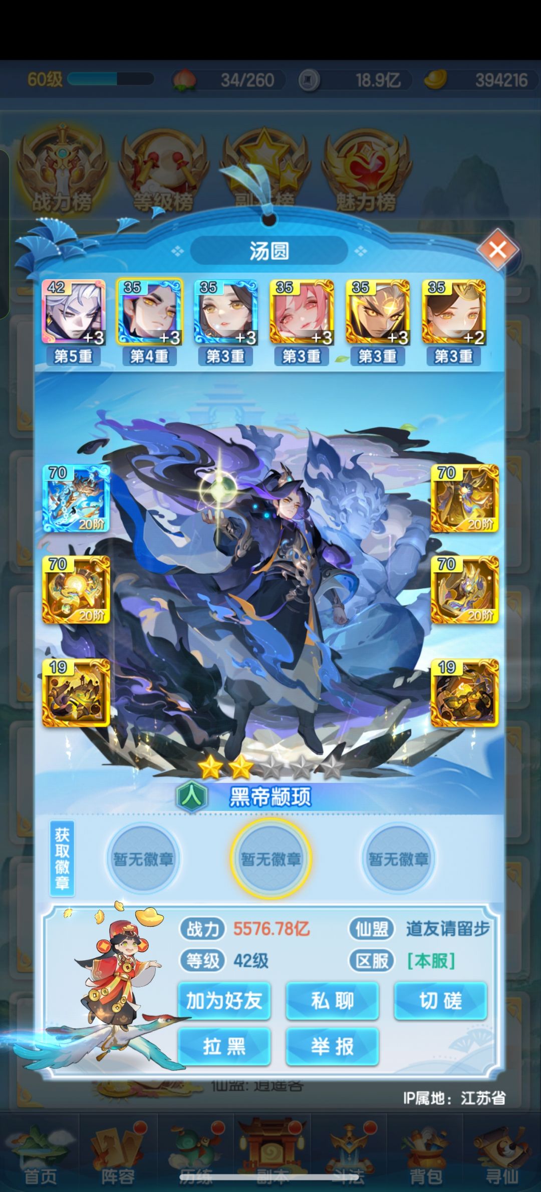 动态图片 2
