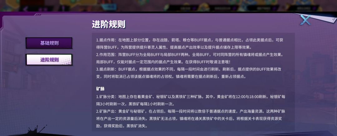 零氪玩家如何吊打巨氪大佬,攻略大全 1