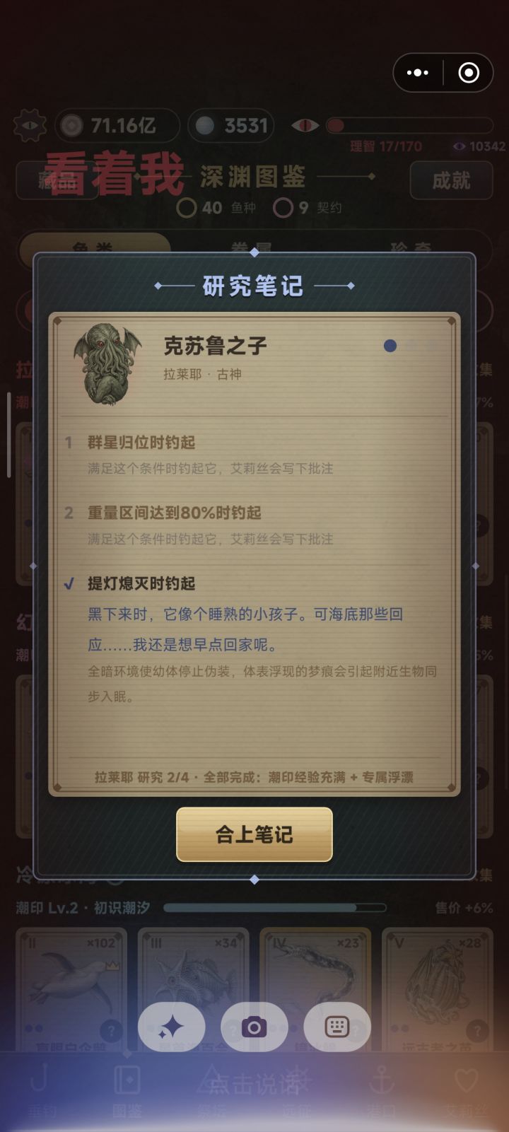 这个重量区这个重量区间怎么搞?截图
