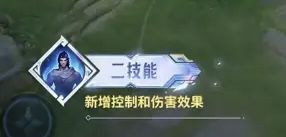 王者荣耀大禹重磅重做上线 近战转远程 定位功能型辅助