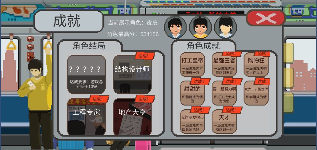 动态图片 7