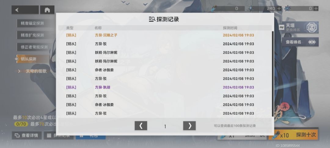 求助 2
