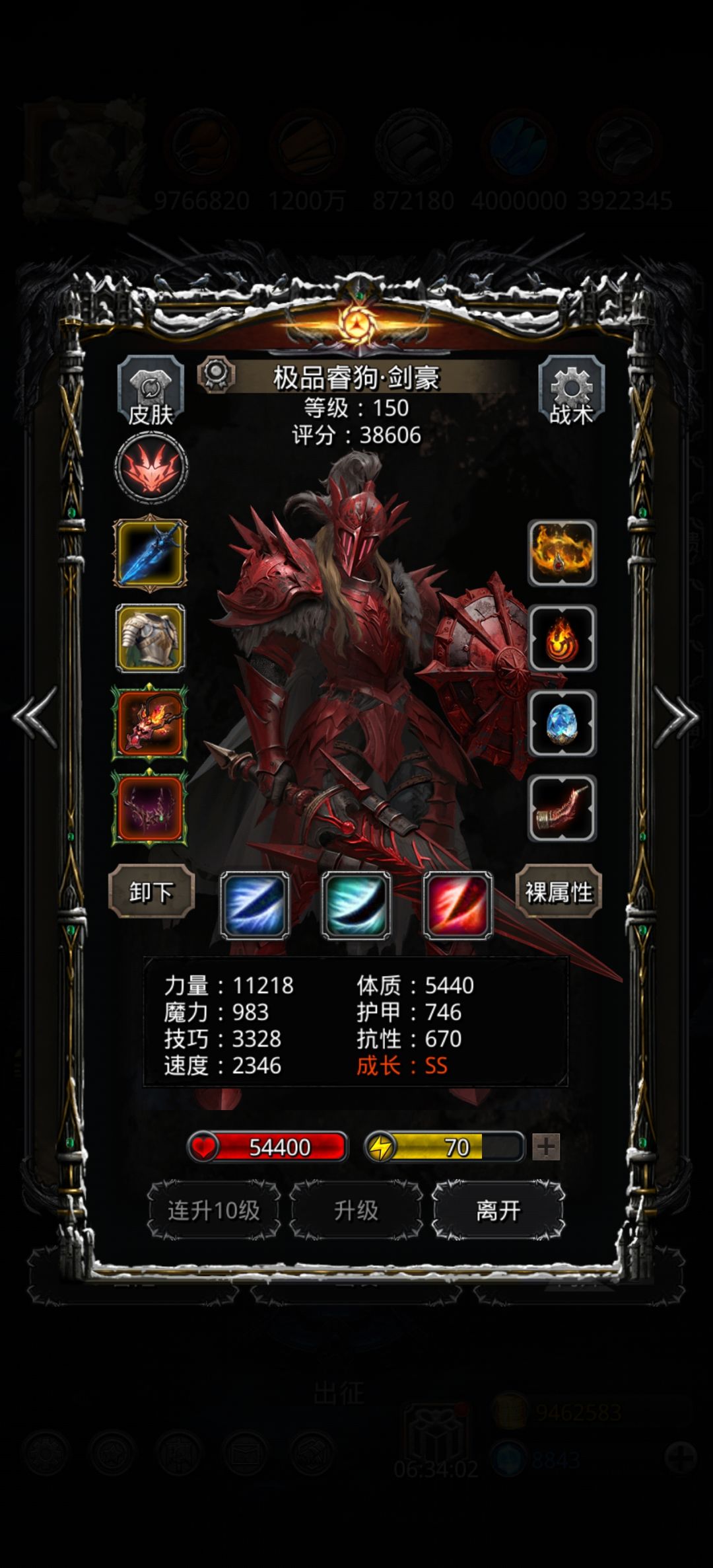图51神罚巨像 5