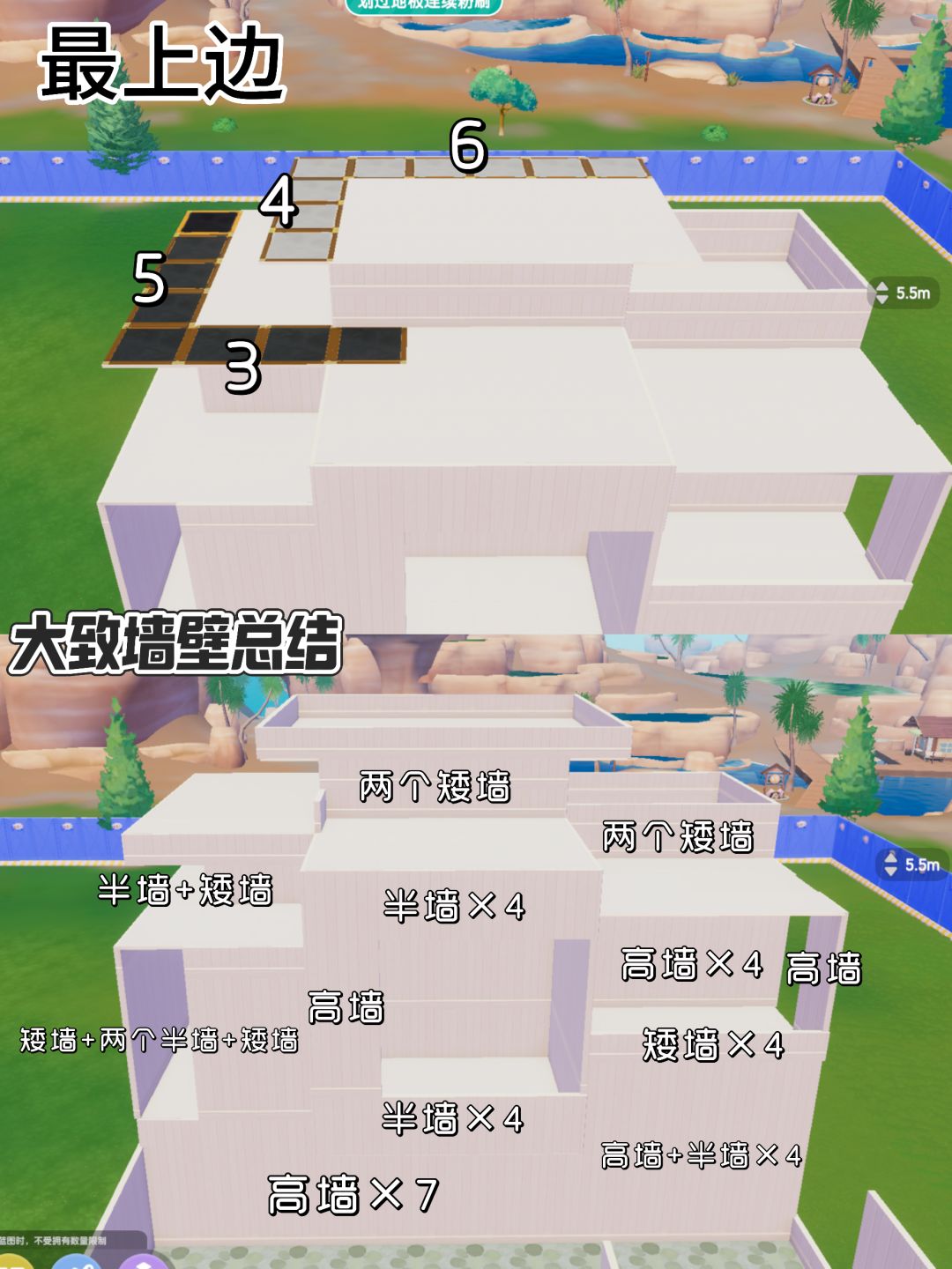 心动小镇▏公寓住宅「风檐里」教程 8