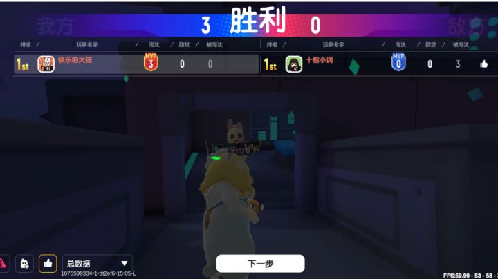 小外和蓝瓷PK，短短2分钟成功拿下😎截图