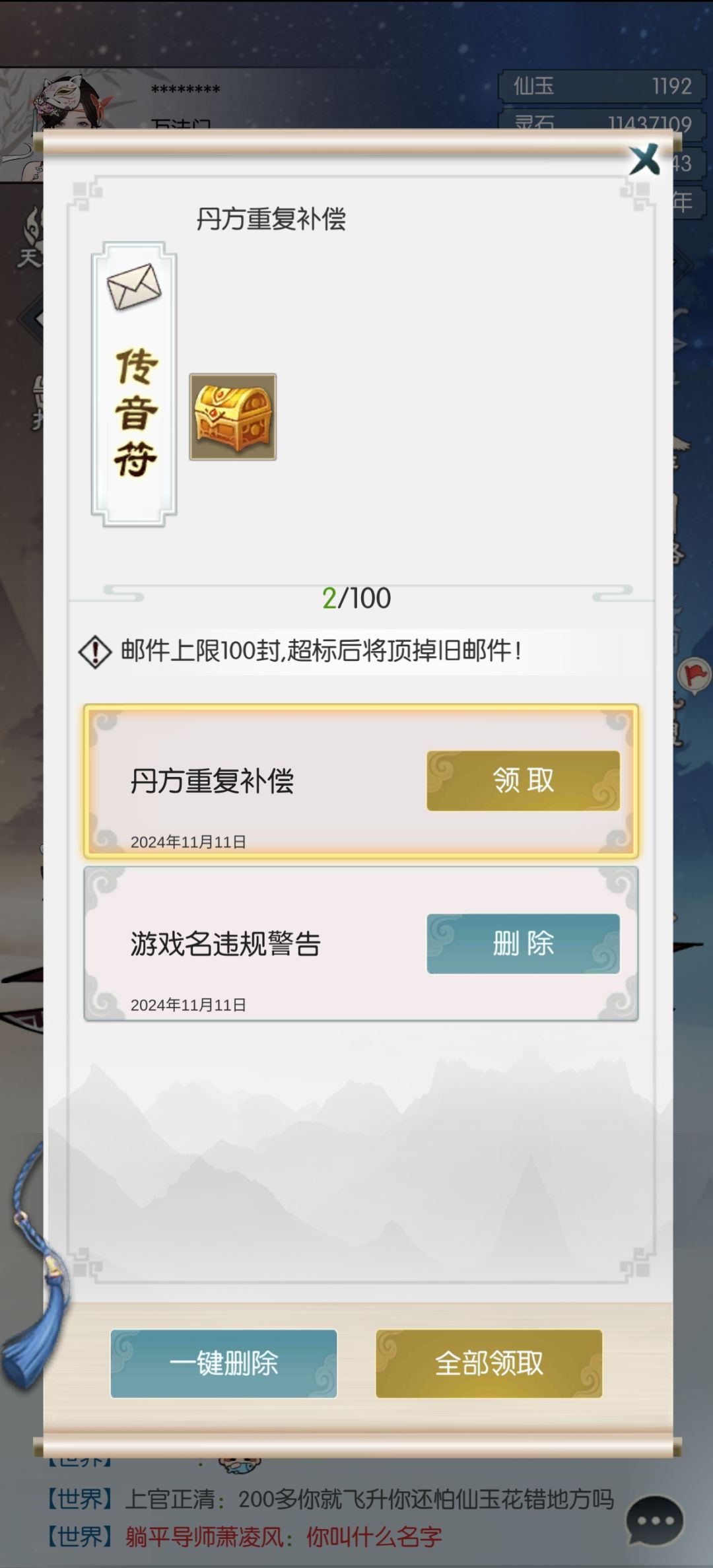 早这样不就好了 1