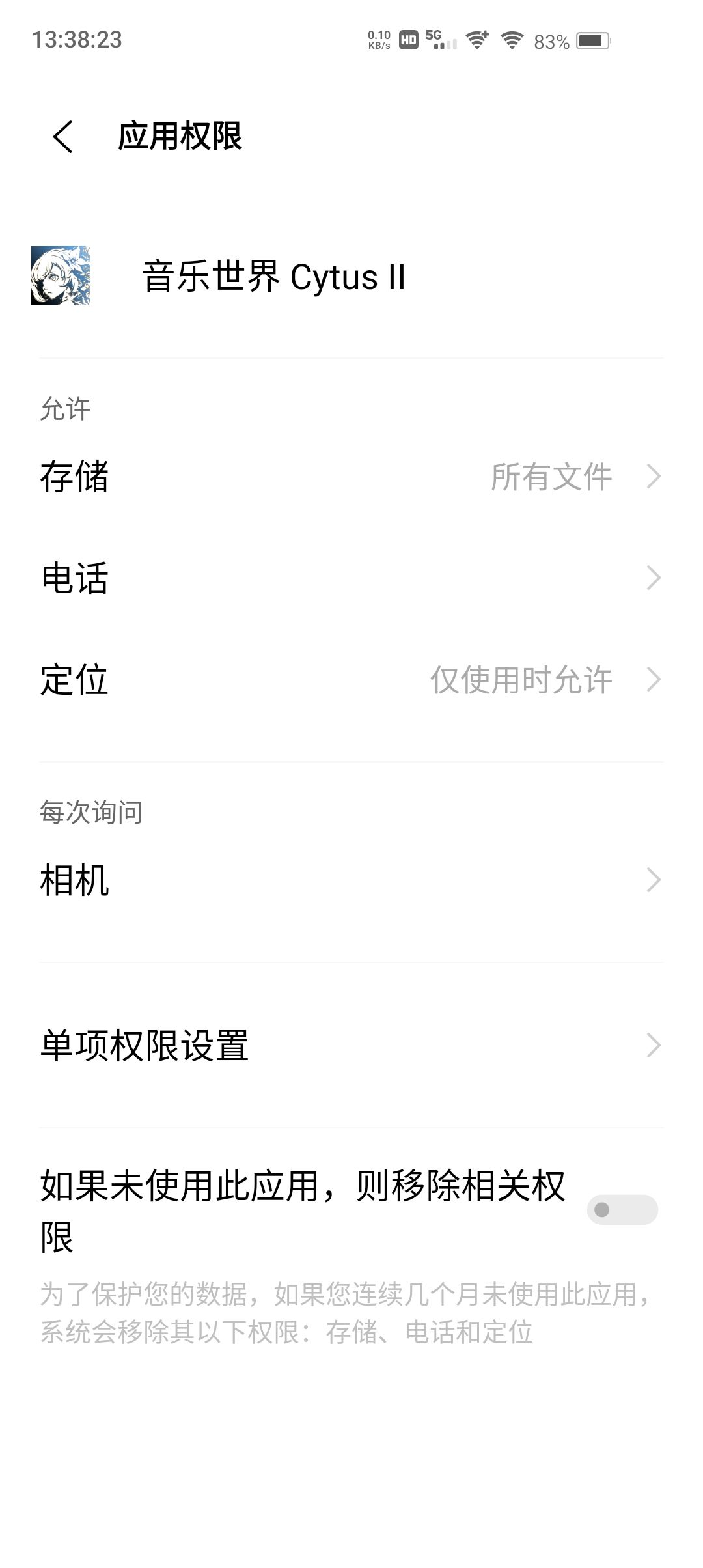 动态图片 2