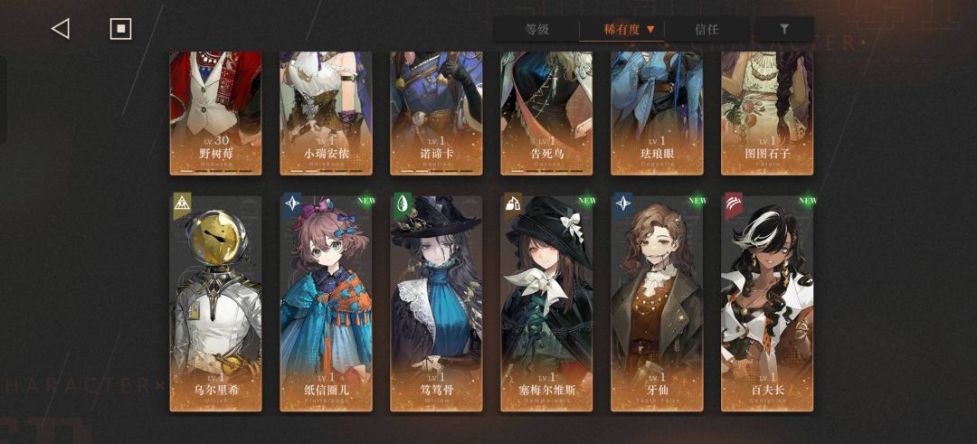 萌新入坑花40大洋买了一个初始号 1
