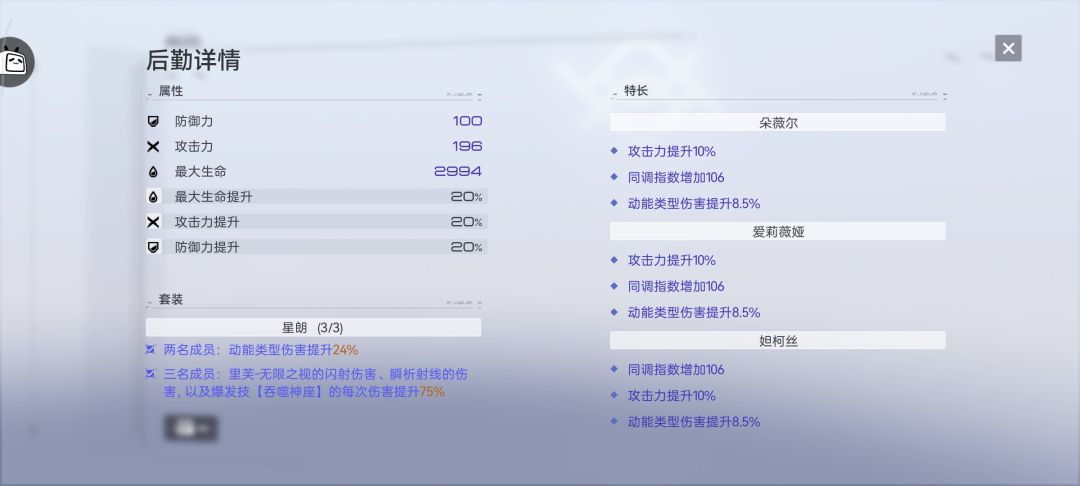 满配无限之视都成仓管了 3