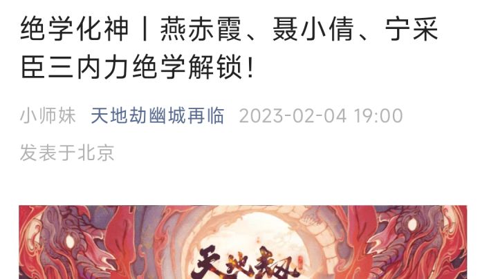 果然跟我想的一样啊截图