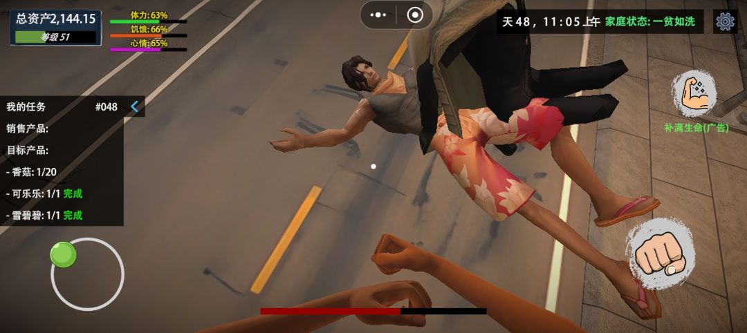 关于bug 1