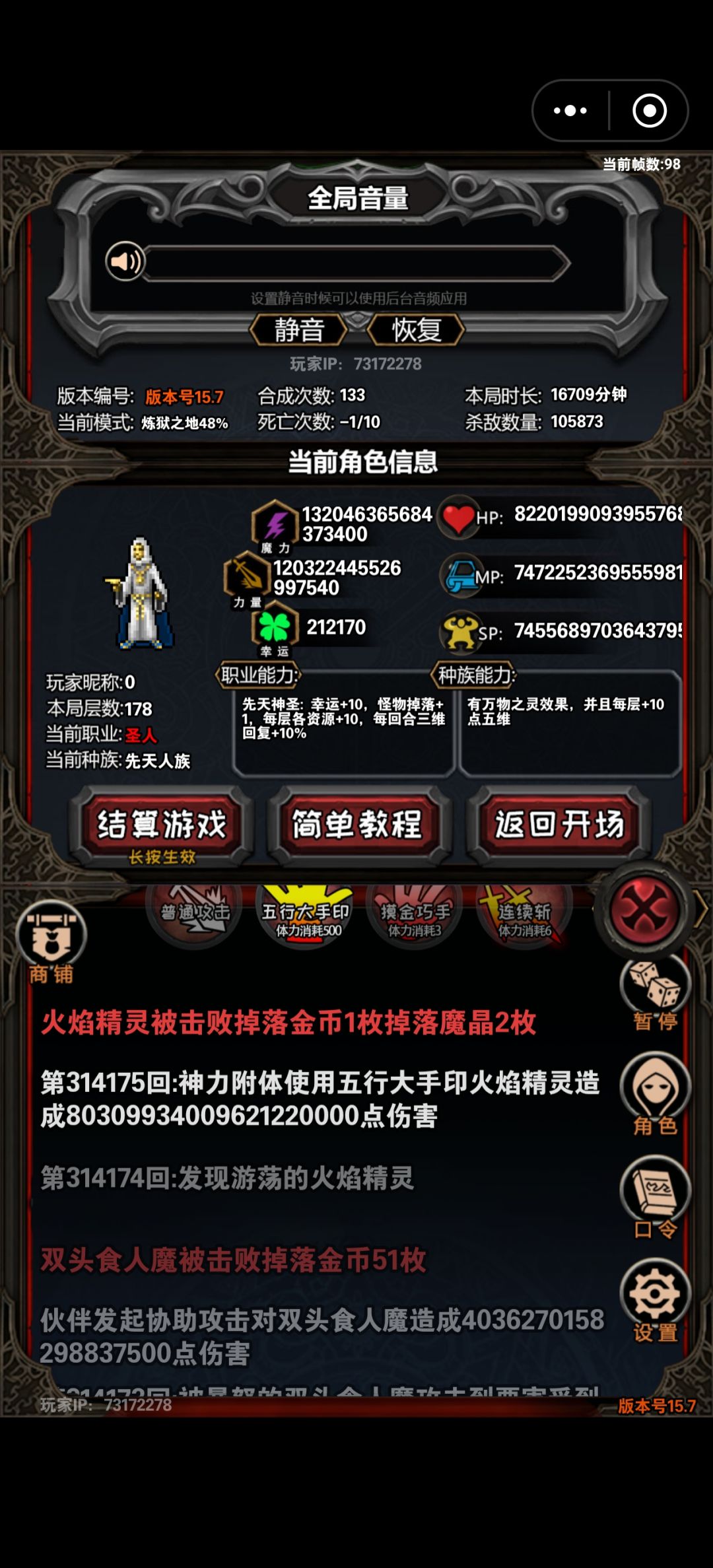 也是一巴掌打出身份证号了qwq 3
