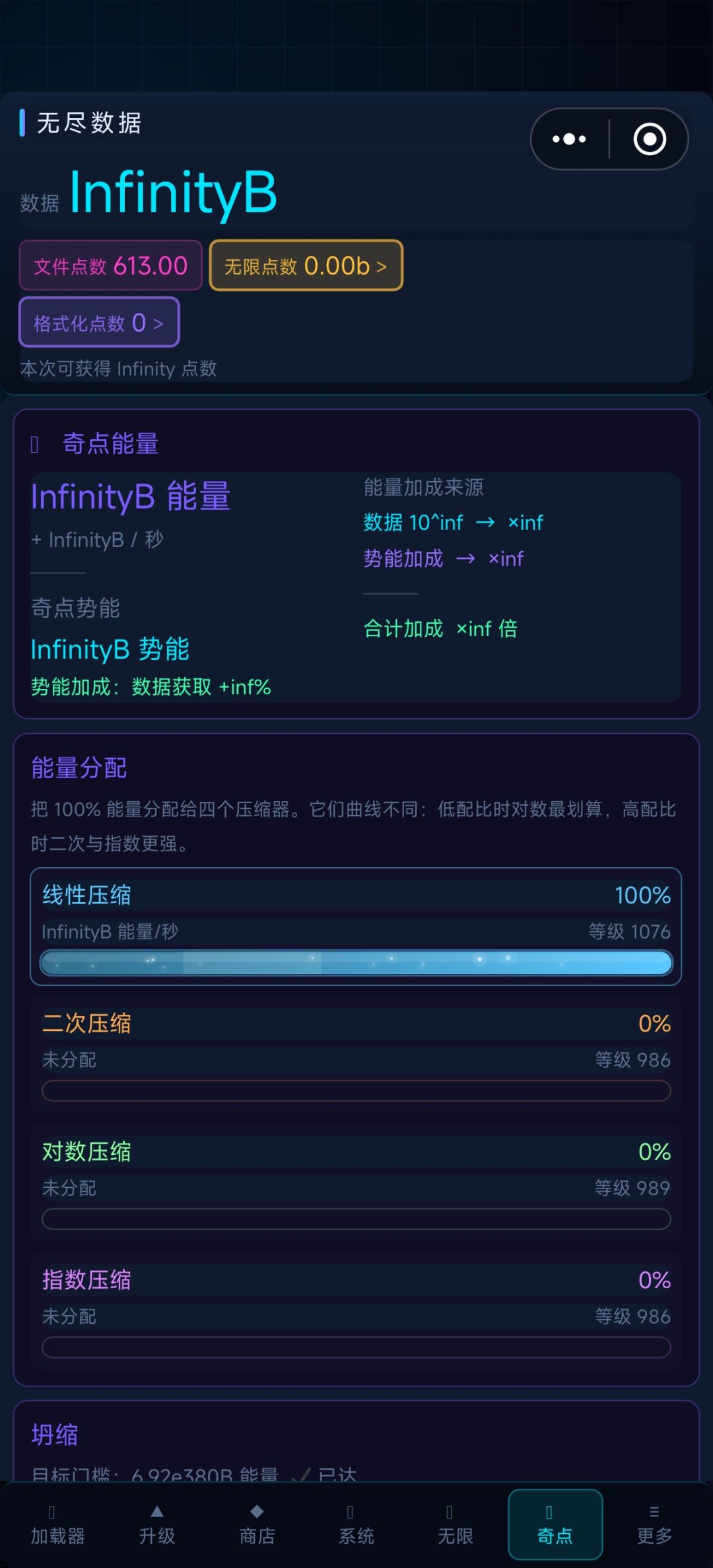 现实三天毕业 2