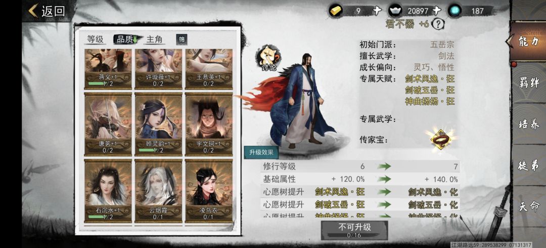 大佬们,这个少年包选什么啊? 3