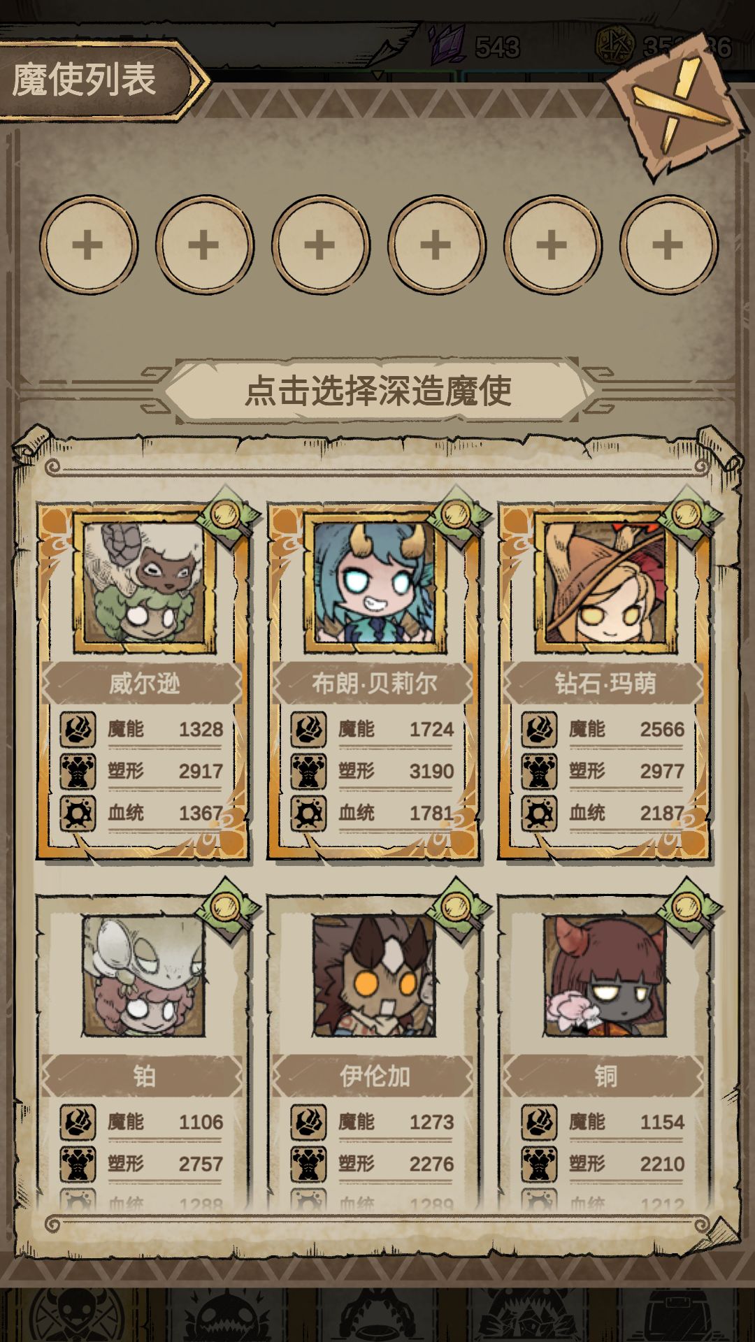325年通关截图