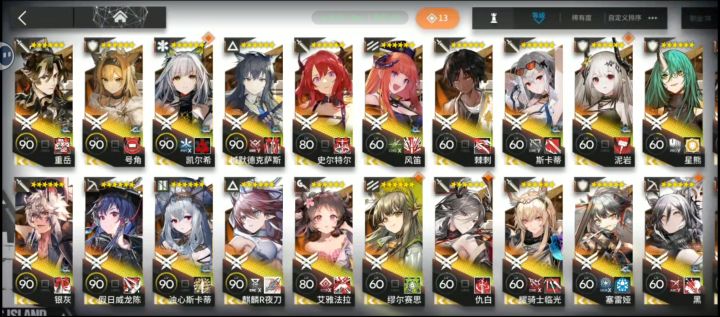 大概看了一下 强度榜 全过时截图