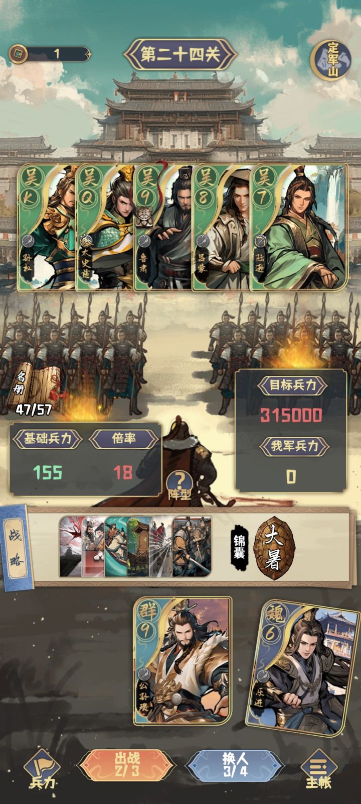 又卡了截图