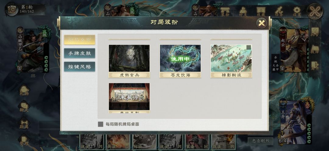 兵力限制兑换???? 2