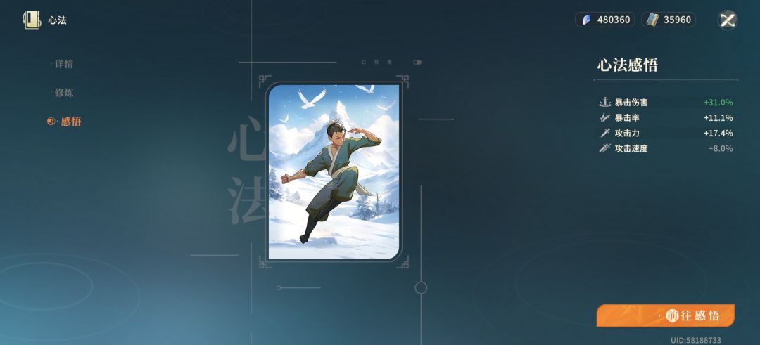 目前四个洗的还可以用的 3
