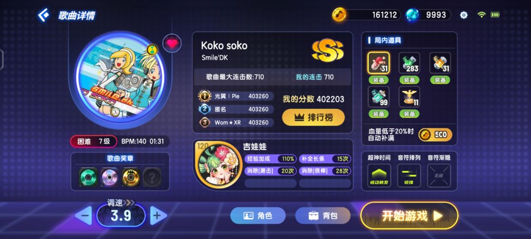 关于100遍的勋章 2