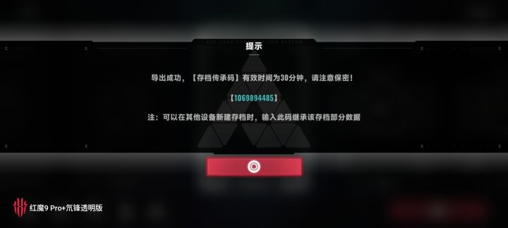 传承大佬的码,给大家分享一下截图