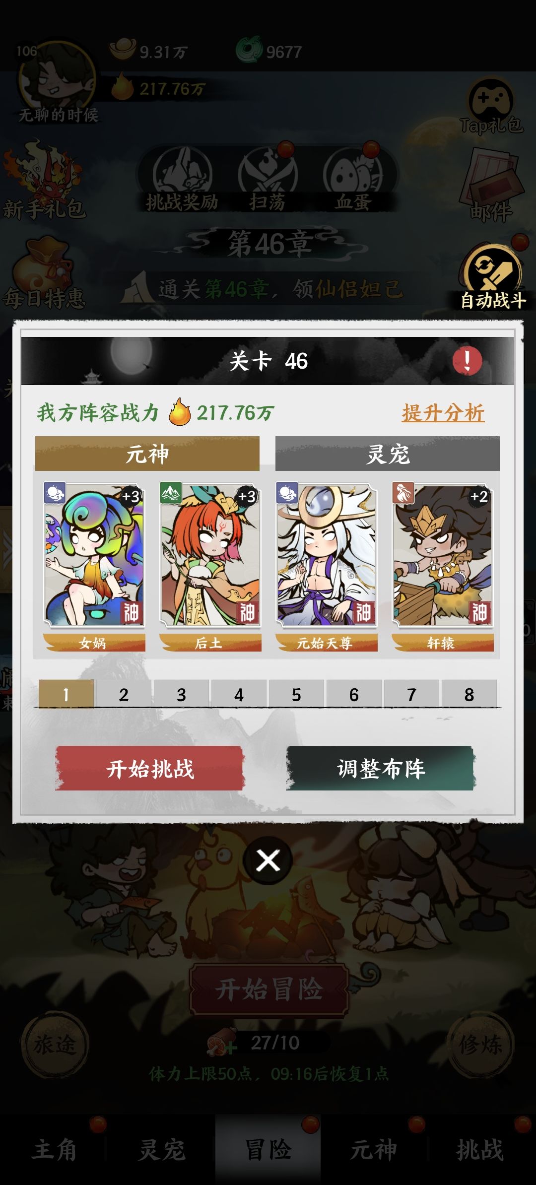 0元党可玩。发个攻略，玩这个游戏有段时间 3