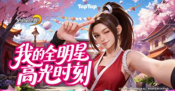 【已开奖】图集活动 | 我的全明星高光时刻