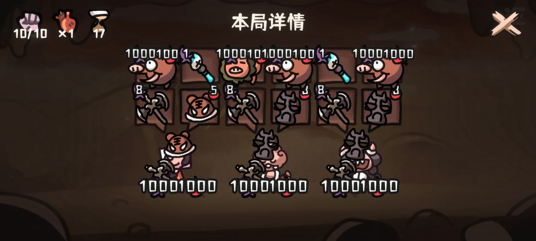 西行圆满! 2