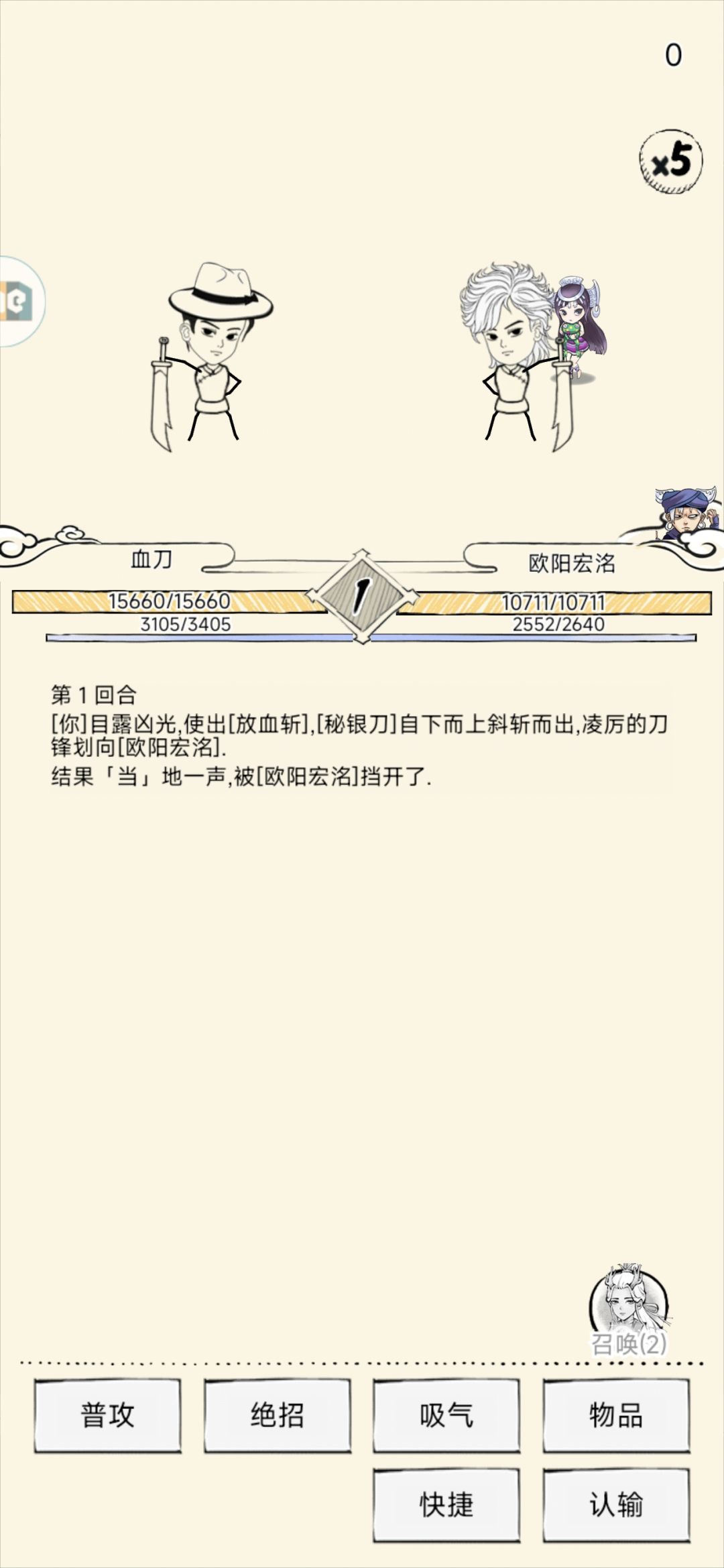 轮回有感 1