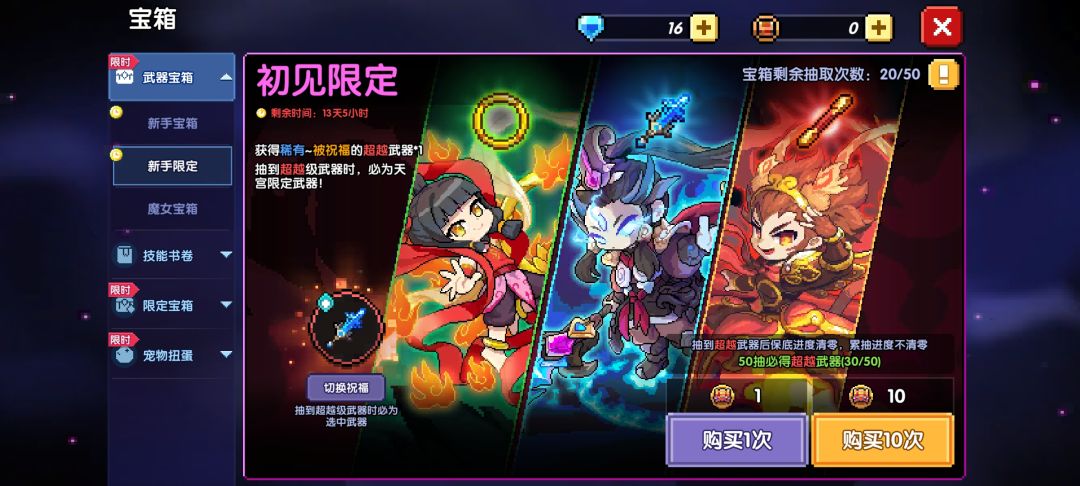 第一天 2