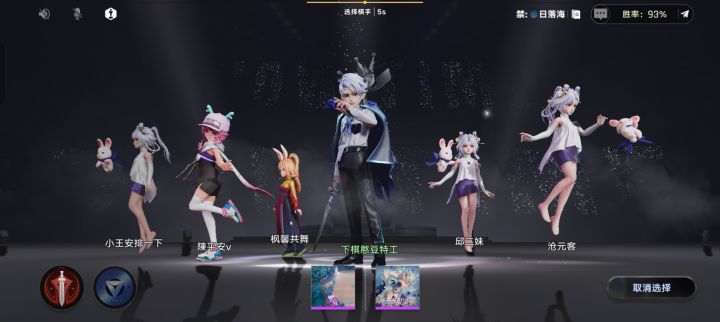 策划你感觉这样的局好玩吗?截图