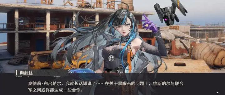 预测周年庆的角色可能会被整的毒点,截图