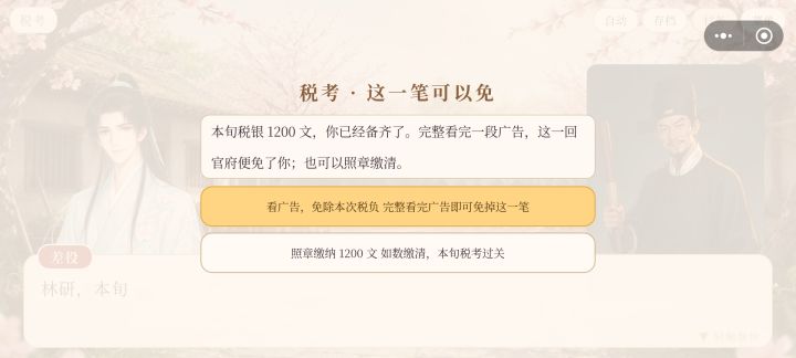 卡死截图
