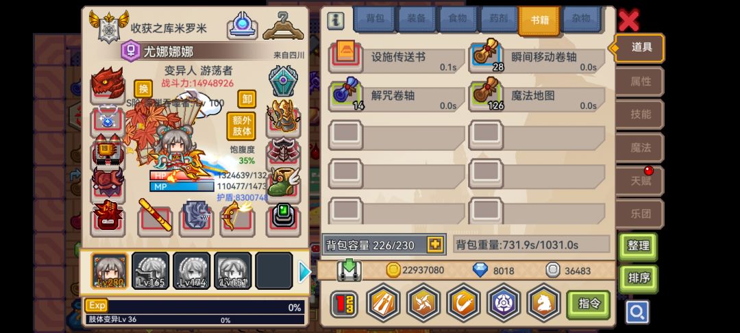 大佬们帮忙看看我这装备可以玩奇袭吗 1