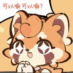 你收到了一条云果的购物审批申请 2