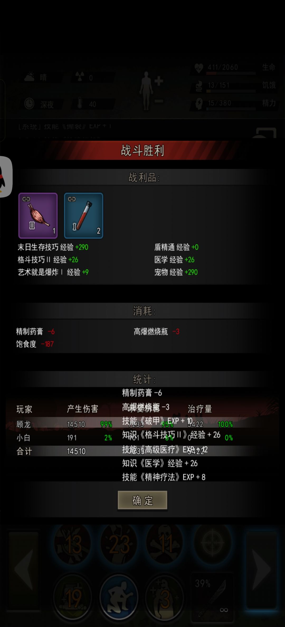上岛 1