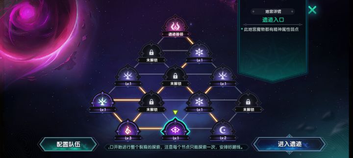 连上了 但又没完全连上截图