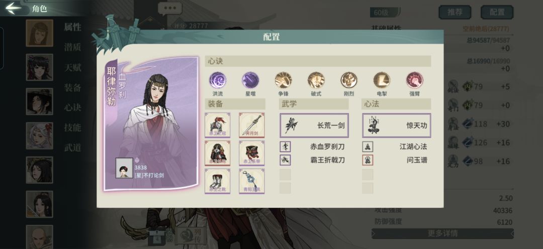 三保二选一,快乐也能赢 4