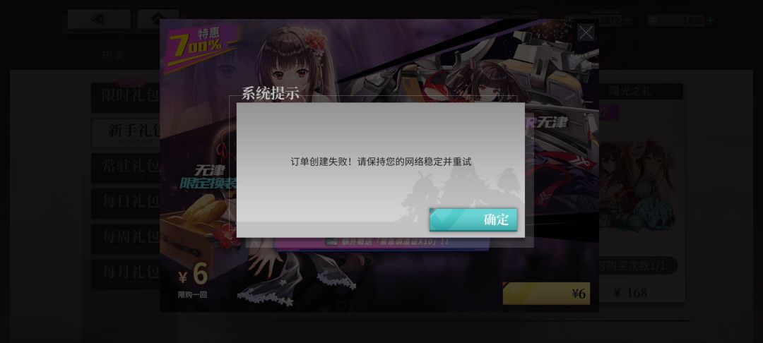 啊? 2
