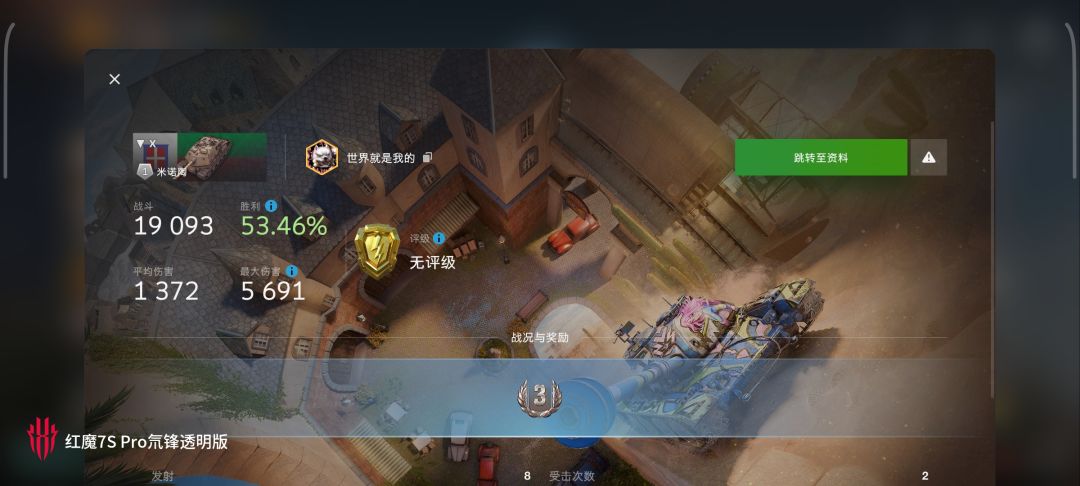 动态图片 11