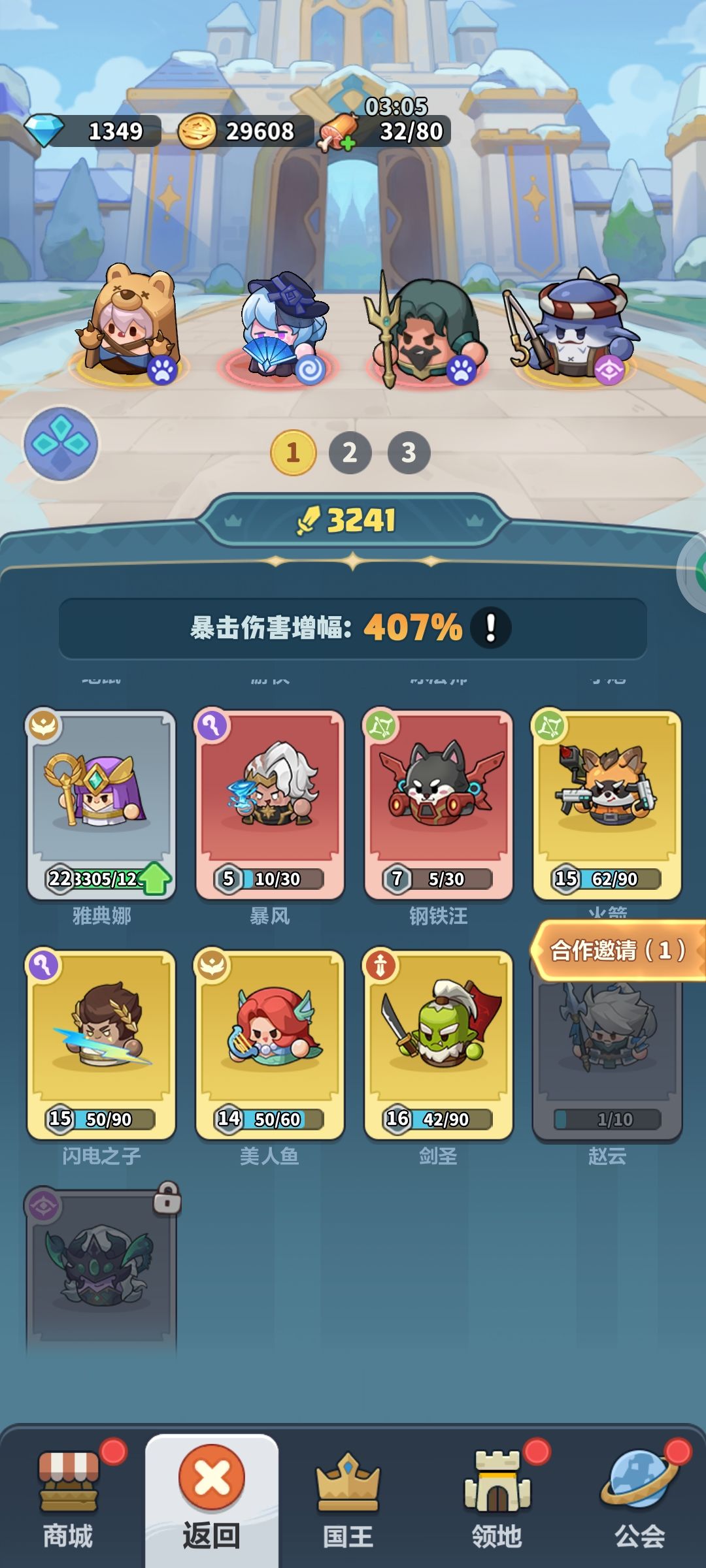 讲解帖子(职业篇) 2