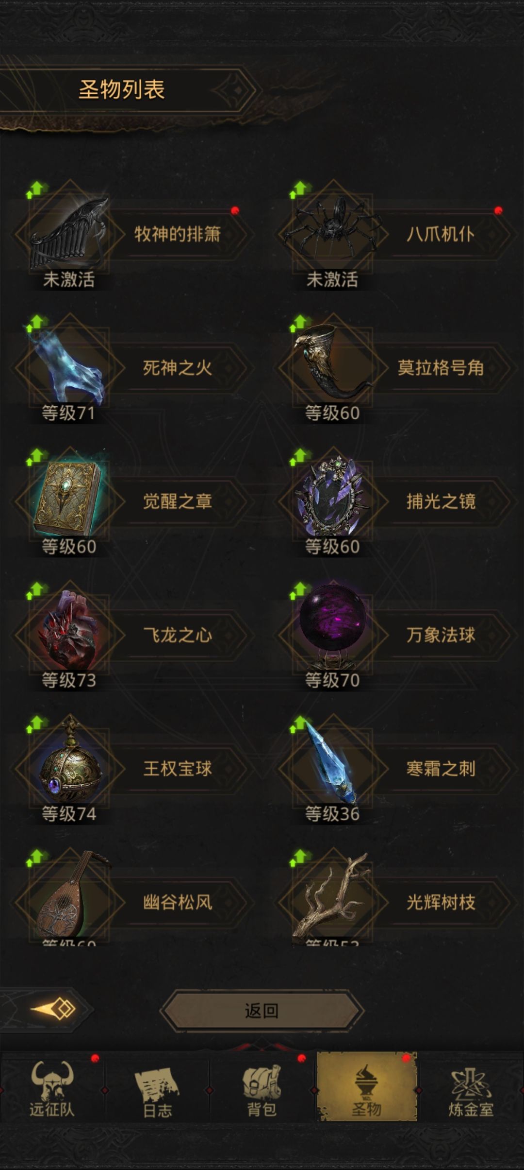 赢麻了 3