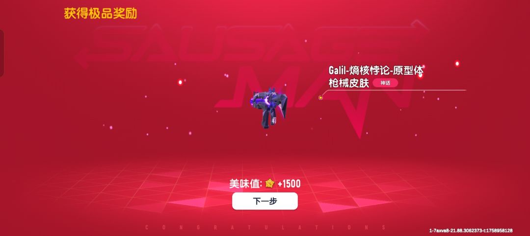 白嫖 1