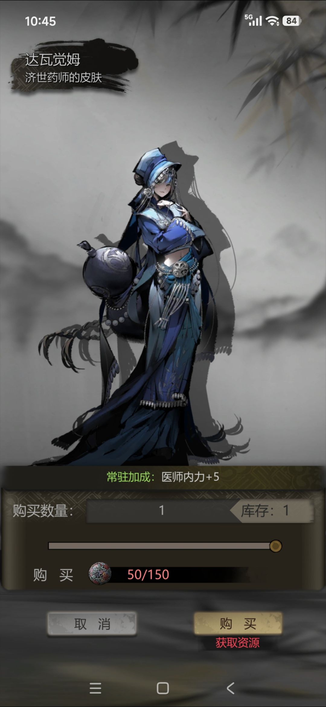 不要拿npc当皮肤忽悠我们啊 1