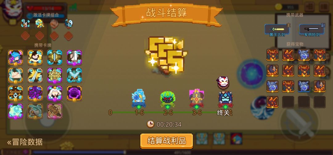 打卡!我的猎魔之路! 1