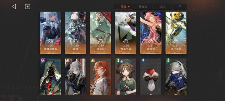 刚玩不久，想问一下接下来养谁好点[表情_思考][表情_思考]截图