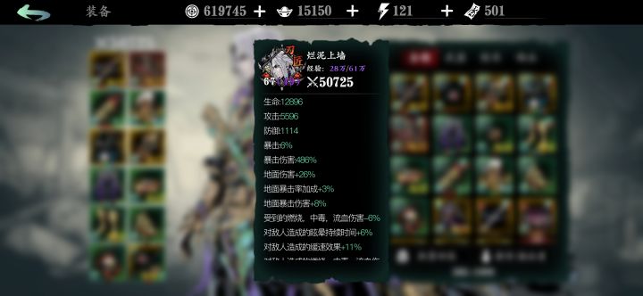 找个小团体截图